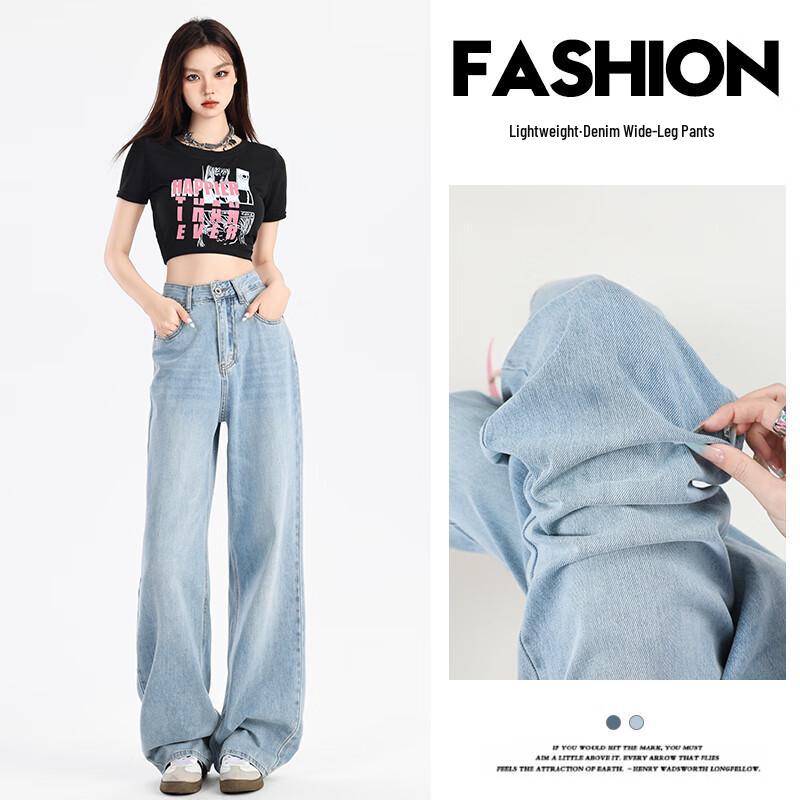 Jeanswest Women's Ice Silk Cool High-Waist Wide-Leg Jeans