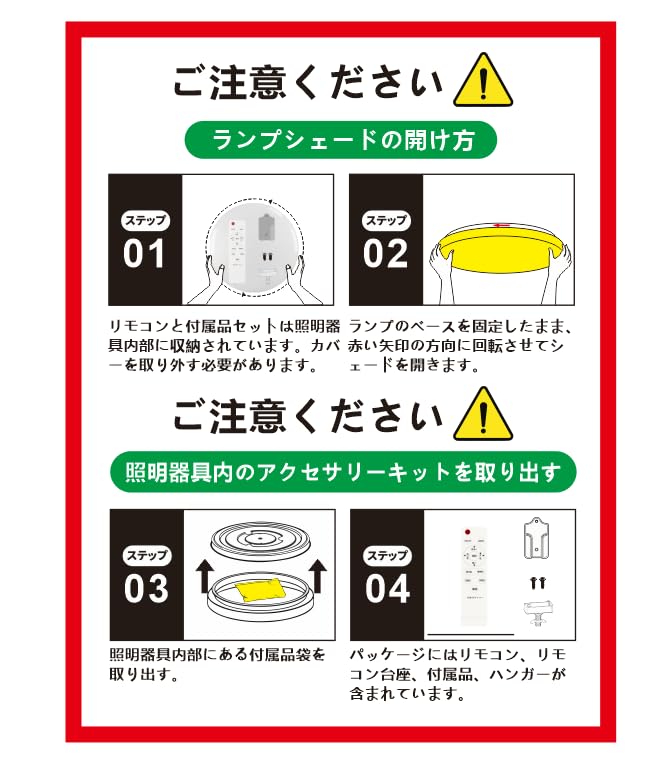 Yorzanis LED Ceiling Light, 10-tatami mat (approx. 32 sq ft), 5060 lumens, high brightness, energy-saving, multi-level dimming and color adjustment,