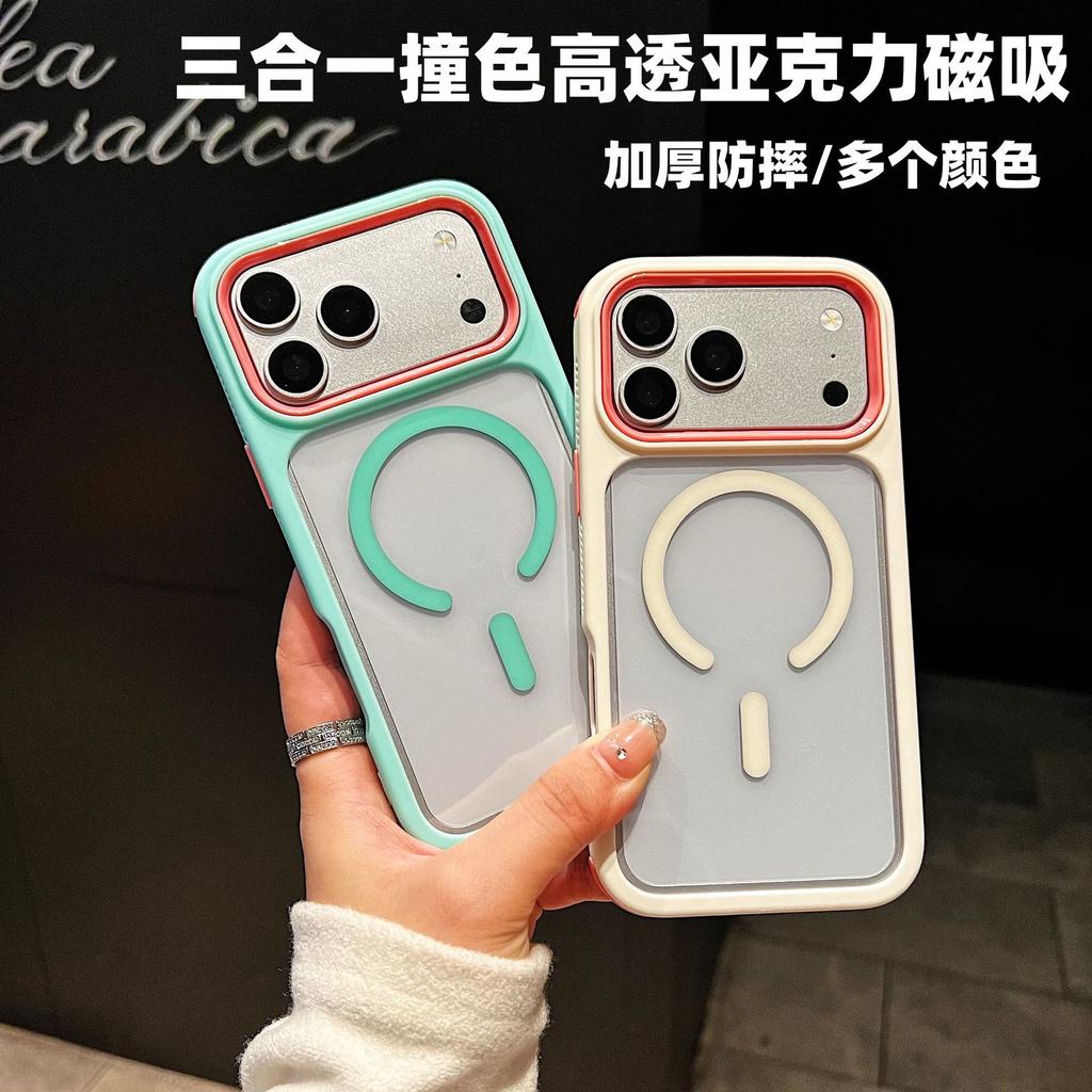 Applicable to iPhone18PROMAX mobile phone case high magnetic attraction contrasting color three-in-one Apple 17/15 acrylic anti-proof