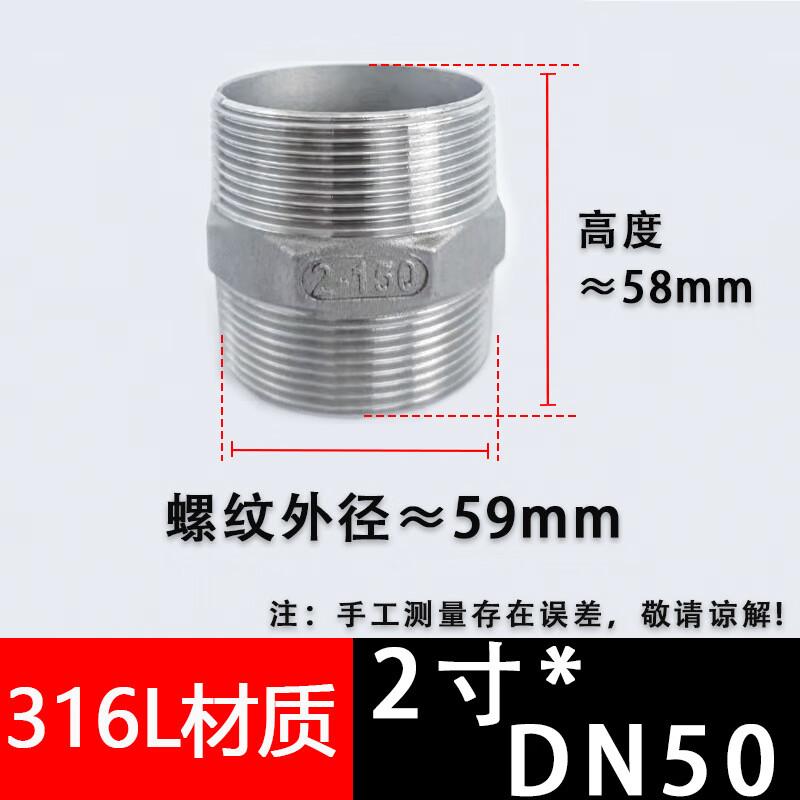 

Miling 316 Stainless Steel Hex Double-End Male Connector