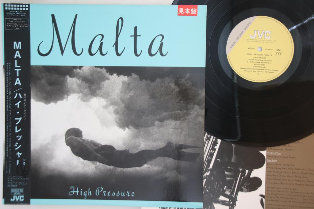 LP Record MALTA  High Pressure VIJ28117PROMO JVC 1987 Japan Obi Jazz Used