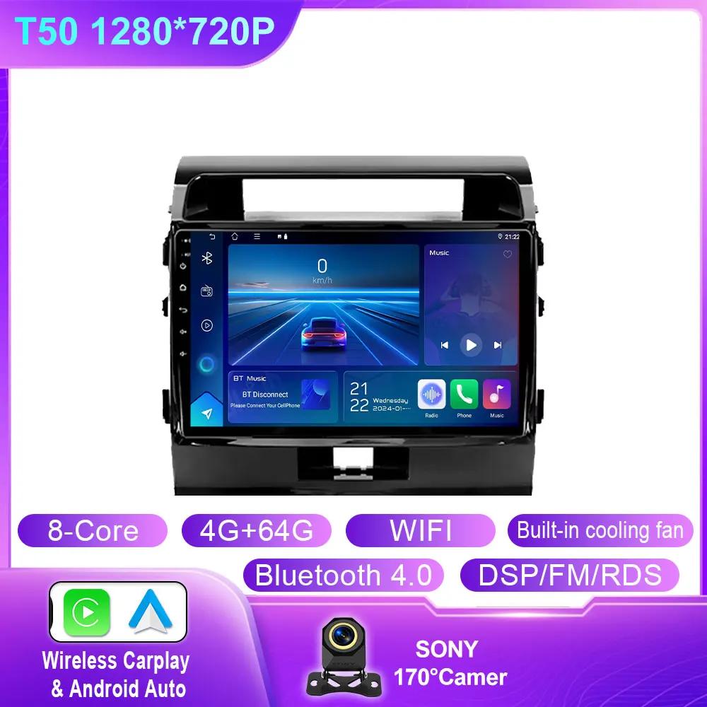 For Toyota Land Cruiser 200 2007 - 2015 10.1 Inch Android Car Radio Multimedia Player Navigation GPS Wireless Carplay DSP Wifi