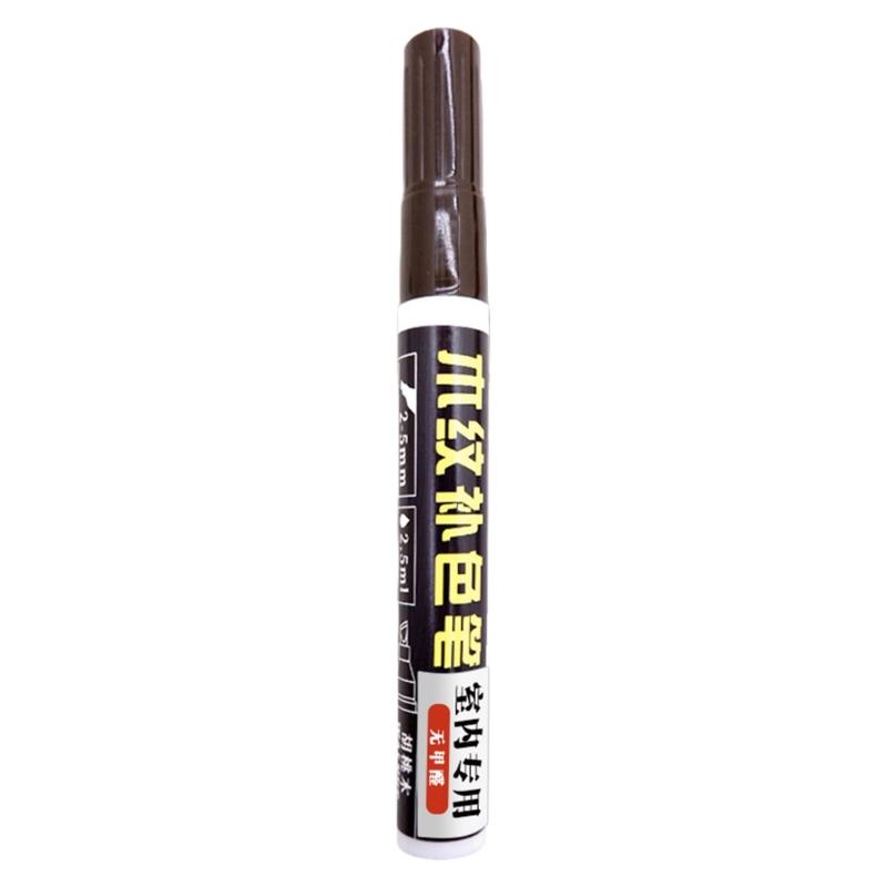 Furniture Repair Pen Wood Markers for Stains, Scratches, Wood Floors, Table and Desk, Wood Scratch Repair Restore Pen