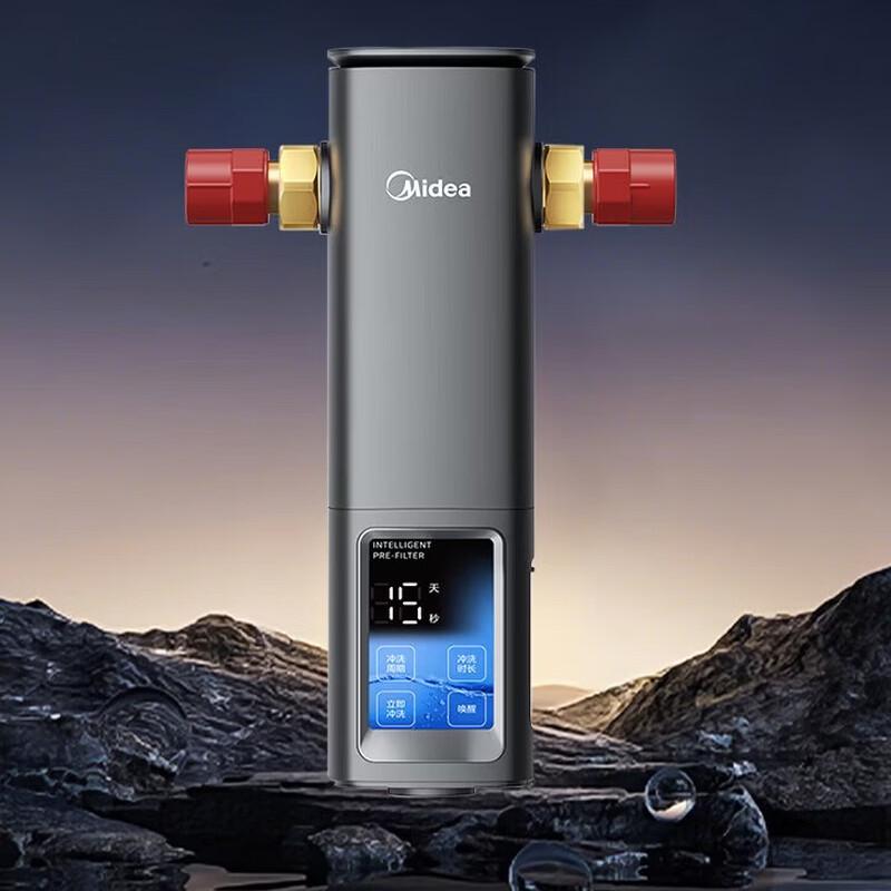 Midea Smart Whole House Pre-Filter Water Purifier