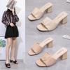 Women's Summer Clip On High Thick Heel Slippers Casual Square Toe Solid Color Outerwear Sandals 5.5cm 35-42