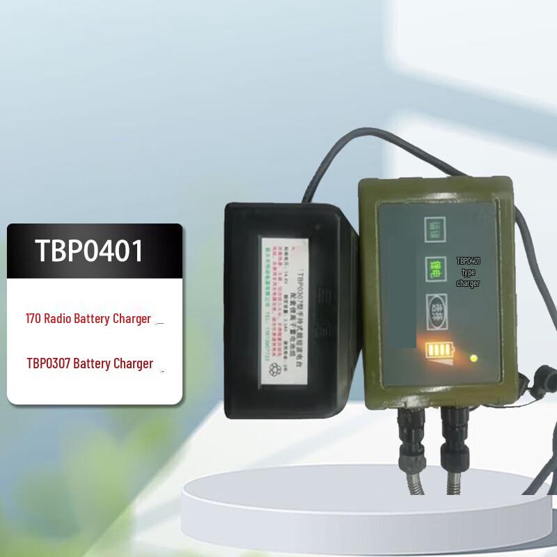 

Outdoor General TBP0401 Battery Charger