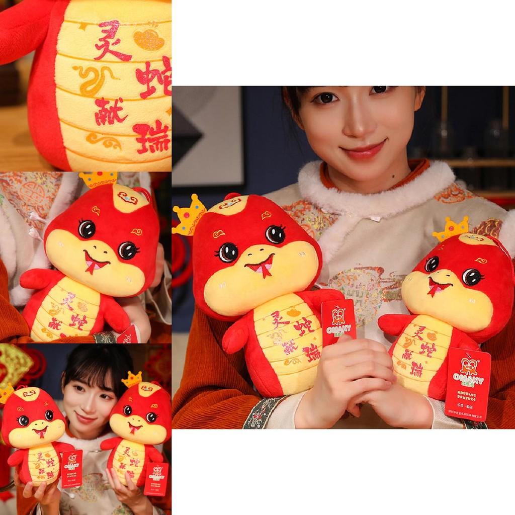 Golden Snake Plush Toy Adorable Zodiac Animal Figurine Soft Pp Cotton New Year Gift