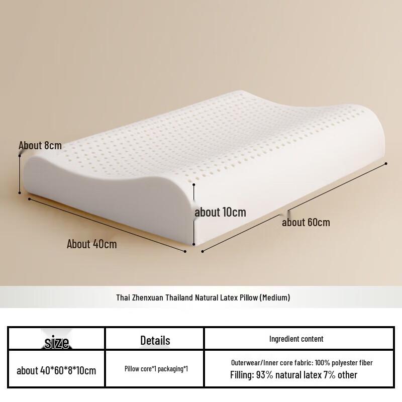 Mercury Home Textiles 93% Natural Latex Pillow