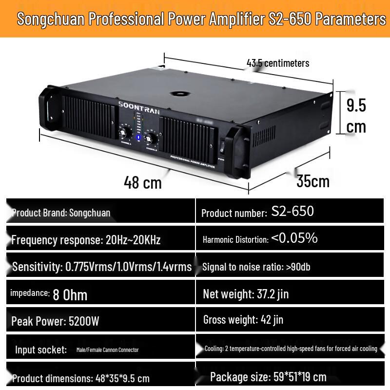Songchuan International Professional KTV Home Theater Audio System CN plug (adapter included)