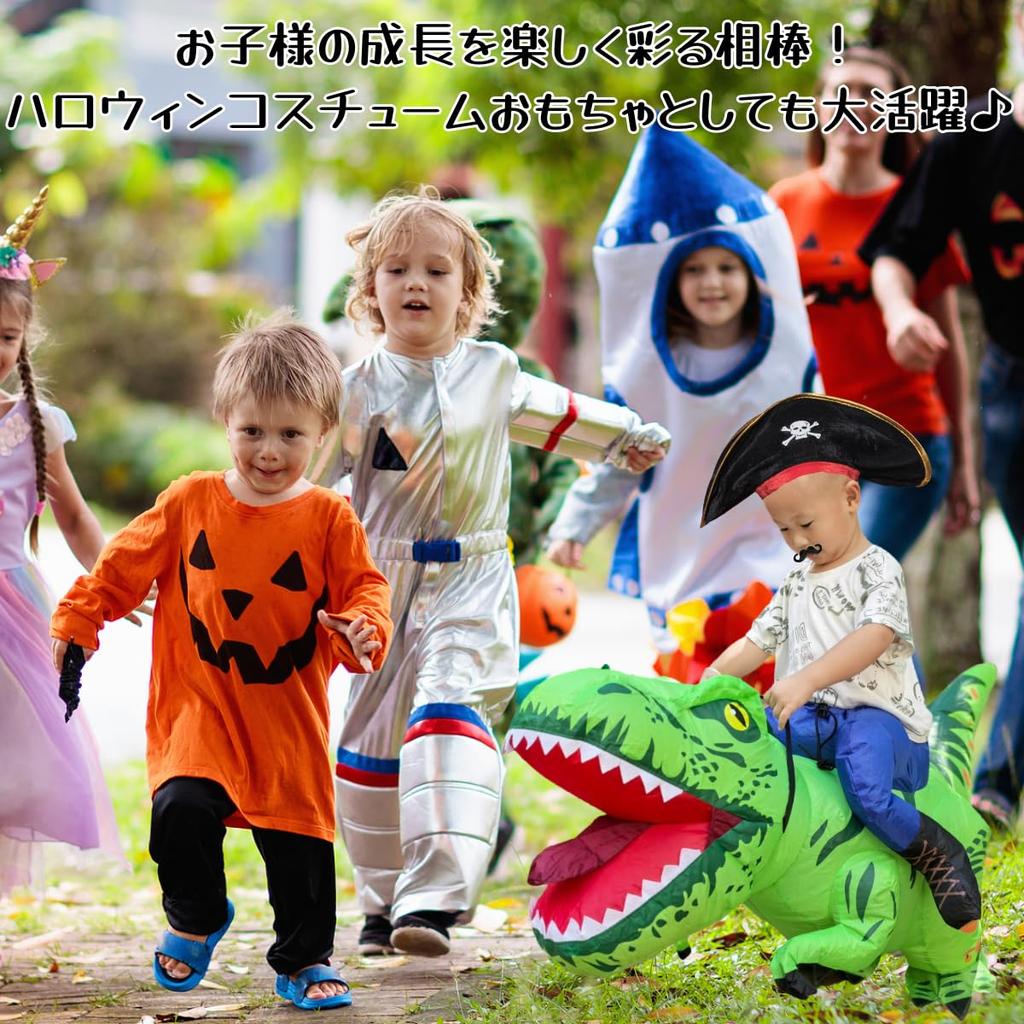 Little Bean Inflatable Party 2 Sizes Batteries Requires Sold Perfect for School and Events Kids' Costumes, Halloween, Cosplay, Kids' Dinosaur, Rider,