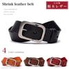 [Maribu Select] Tochigi Leather Belt, Leather Belt, Genuine Leather, Garrison Buckle, 40mm, 110cm (Brown)