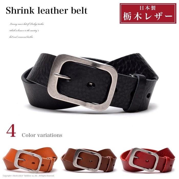 [Maribu Select] Tochigi Leather Belt, Leather Belt, Genuine Leather, Garrison Buckle, 40mm, 110cm (Brown)