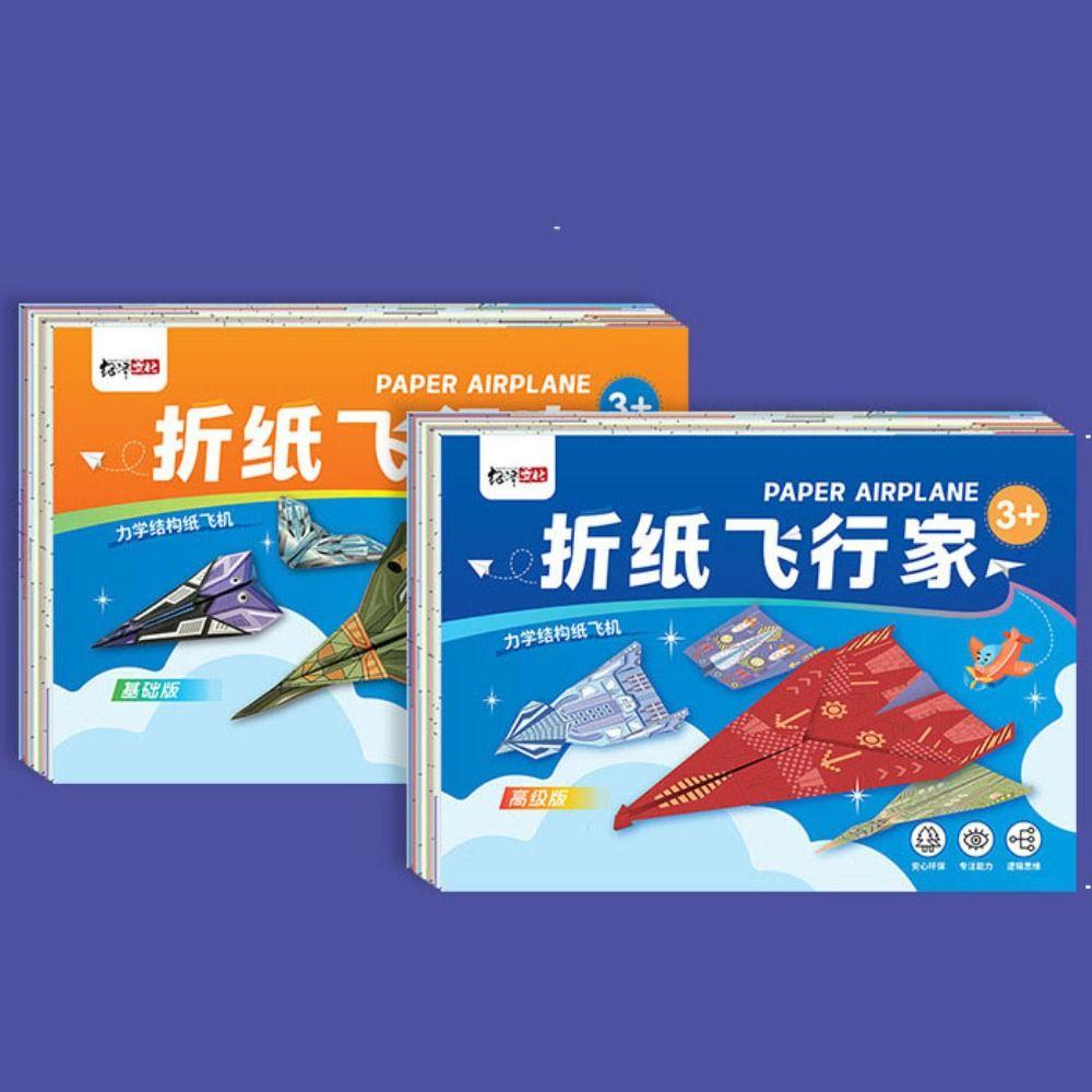 Art Learning Handmade Colored Paper Set Montessori Versatile Paper Aircraft Toy  Boys Baby Girls