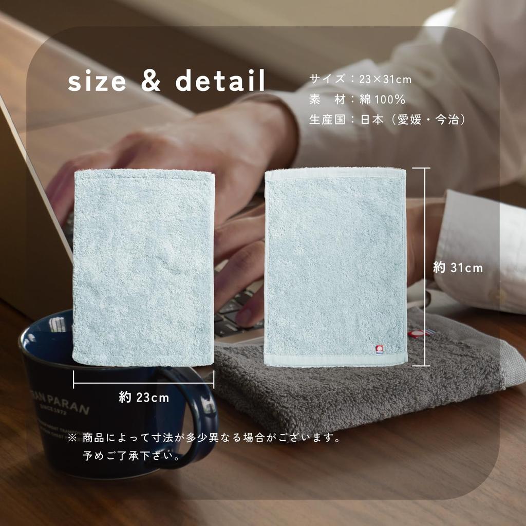 oruTa Imabari Towel Set of Hand Made in Japan Handkerchiefs, 4, 1.35cm, Men's Towels, (23x31cm, Assorted)