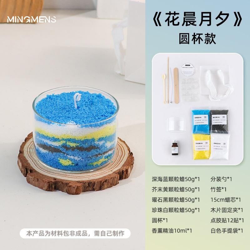 200g Snow Pearled Candles Sand Wax DIY Bead Powder Making kit with Candle Wicks Refillable Sand Art Bottles