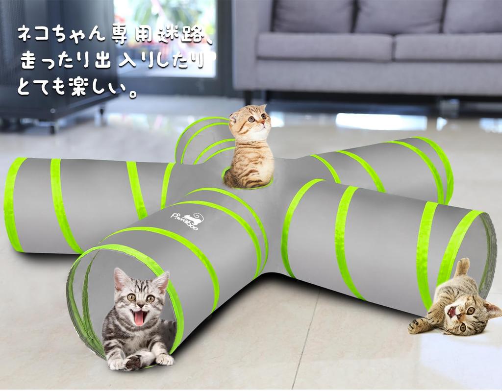 Pawaboo Cat Tunnel, 5-Way Spiral Cat Tunnel with 1 Hole, Foldable Cat Play Toy, Gray & Green