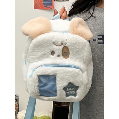 Bebek ve Peluş Oyuncaklar – Peluş Sırt Çantaları