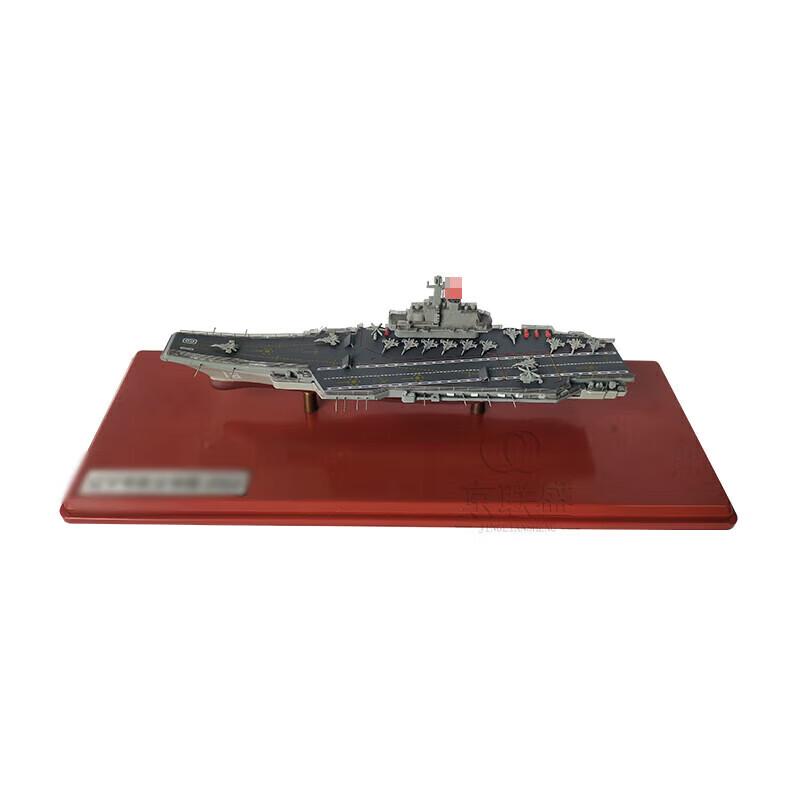 Liaoning Aircraft Carrier Alloy Model 1