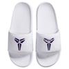 Nike Offcourt Slide 'White' (Unisex) White / White Slide Slippers IF2870 101
