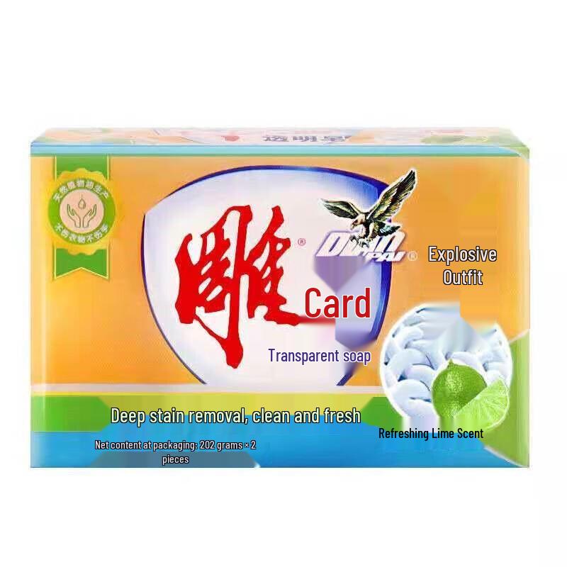Diao Deep Clean Transparent Laundry Soap