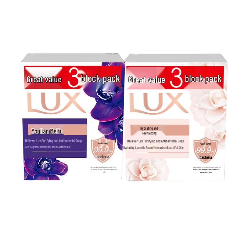 LUX Scented Bar Soap Bundle