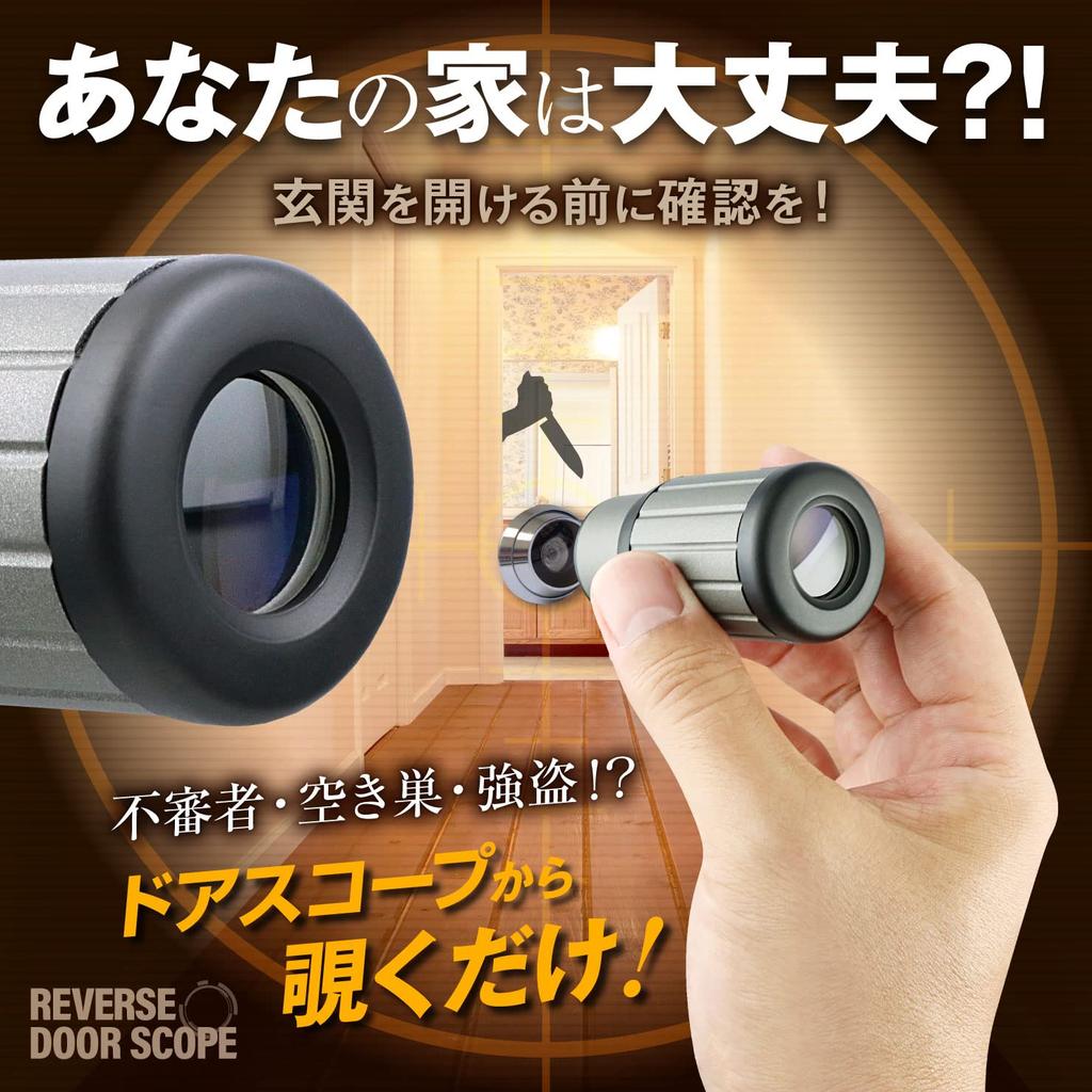 Monocular bifocal con visión inversa para puerta Detecta intrusos desde el exterior a través de la puerta Ideal para actividades al aire libre y visualización 7x [Elemento de seguridad]