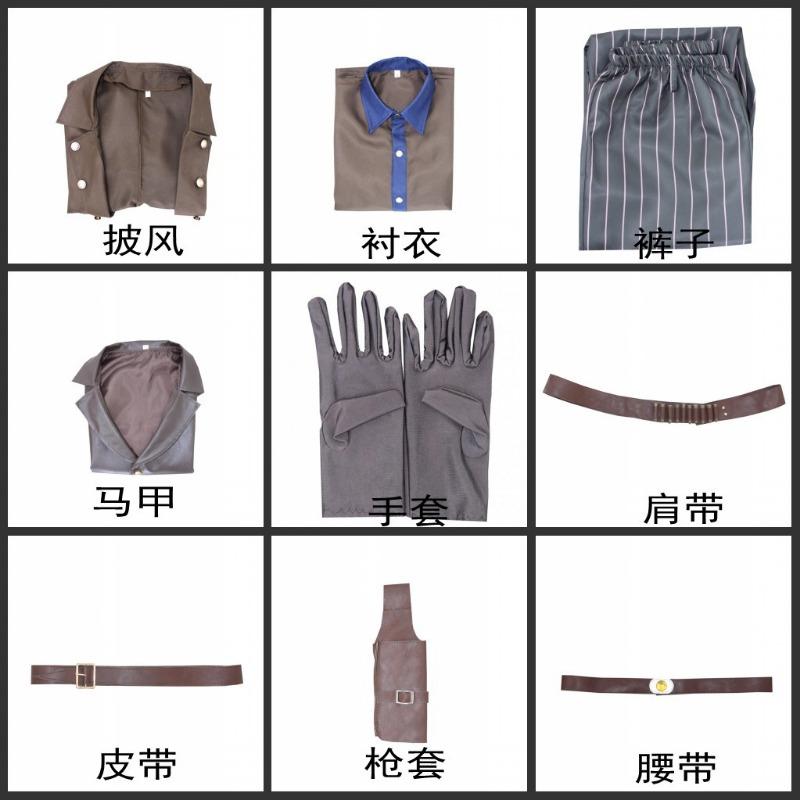 American Drama Radiation Season 1 Men's Film and Television Performance Clothes Clothing Radiation Season 1