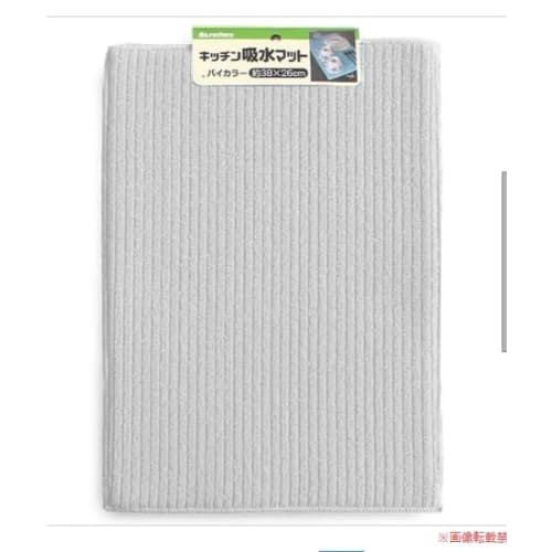 [2025 New Model] Dish Drying Mat, Quick-Drying Absorbent Mat, Dish Drying Mat, 2-Color Set, Microfiber Kitchen Drainer, Dish Drying Mat, Absorbent, Qu