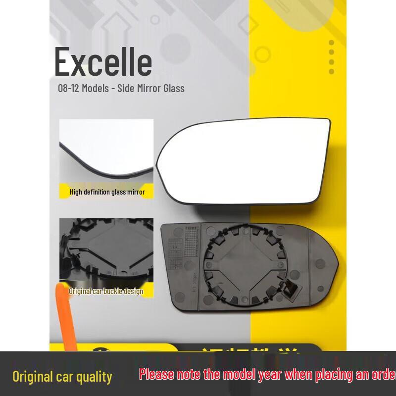 03-21 Buick Excelle Rearview Mirror Lens - New Reflective Backup Mirrors, Left & Right