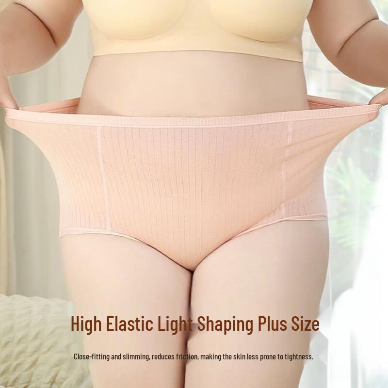 LANGSHA Women's Plus Size 7A Antibacterial High Waist Seamless Briefs 3-Pack