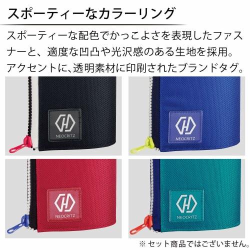 KOKUYO Pencil Case Pencil Holder Neocritz Heil Black F-VBF220-1