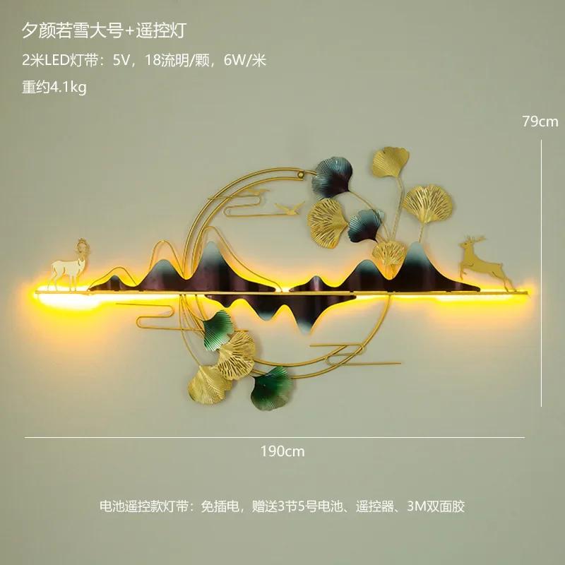 Large Nordic Luxury Wall Decoration Creative Home Decoration Wall 3D Wall Hanging Living Room Decoration Accessories With Lamp