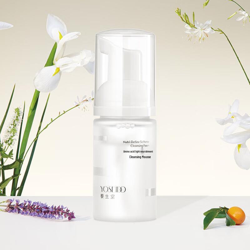 

YangShengTang Amino Acid Cleansing Mousse 30ml
