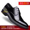 Summer Leather Shoes Men's Business Dress Leather Shoes Low-top Hollow Leather Shoes Men's Lace-up Breathable Men's Shoes