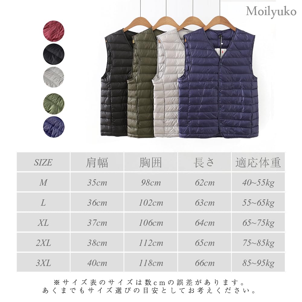 Moilyuko Ultralight Down and Inner Vest for Fall and Includes Storage Pouch Men's Vest, Collarless, Lightweight, Warm, Cold-Weather Winter, (Mo55)
