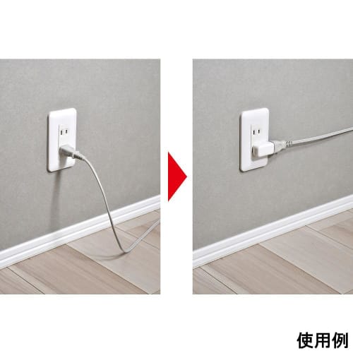 ELPA Space Adapter Horizontal A-371B(W)