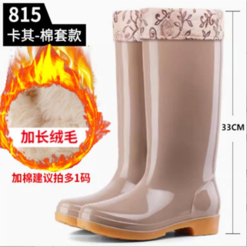 Four seasons tall female rain shoes canteen cleaning waterproof shoes bathroom rubber shoes labor protection rain boots mother work boots water boots