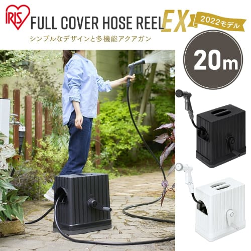 Iris Ohyama Hose Reel Full Cover Hose Reel EX 20M Watering Hose Water Hose Gardening Dark Gray/Black FHEXN-20