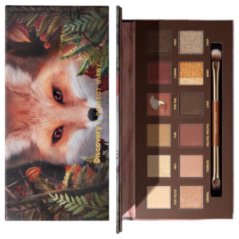 PERFECT DIARY Explorer 12-Color Eyeshadow Palette