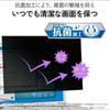 ELECOM Privacy Screen Filter for Let's Note CF-FV Series 14-inch Non-Touch Screen Protector Blue Light UV Cut EF-PF1JP08