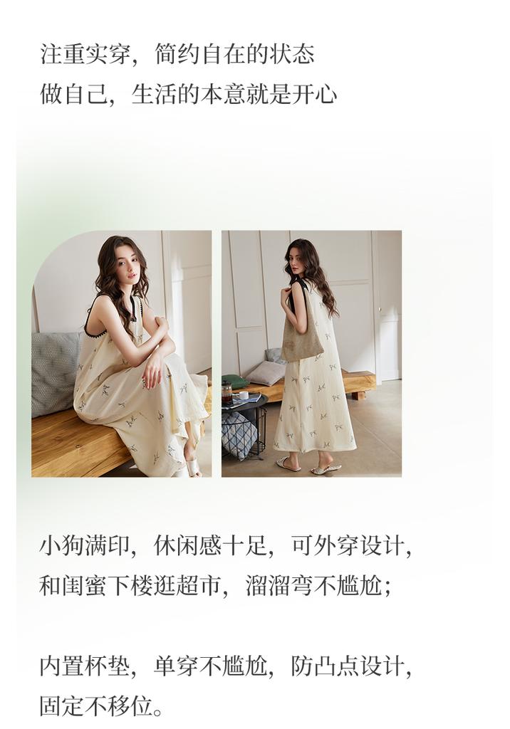 Xuan Liang [With Chest Mat] 2026 New Women's Summer Sleeping Skirt, Pure Cotton Double layer Gauze Tank Top, Ultra Long Skirt, Home Clothing