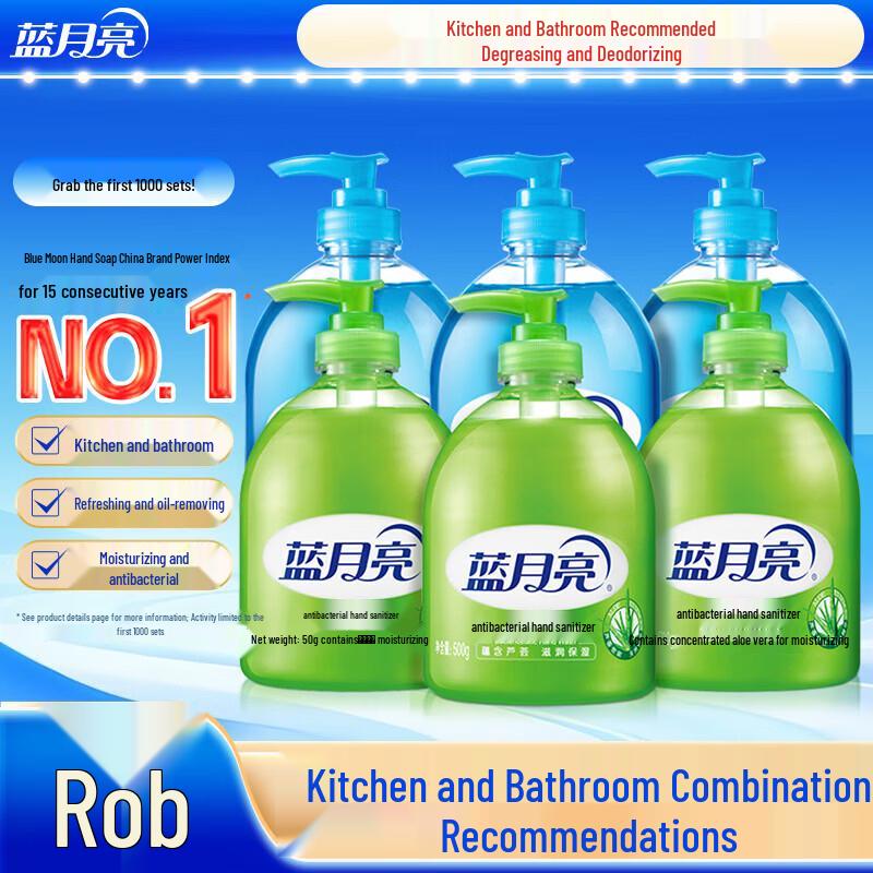 Blue Moon Hand Wash Variety Pack