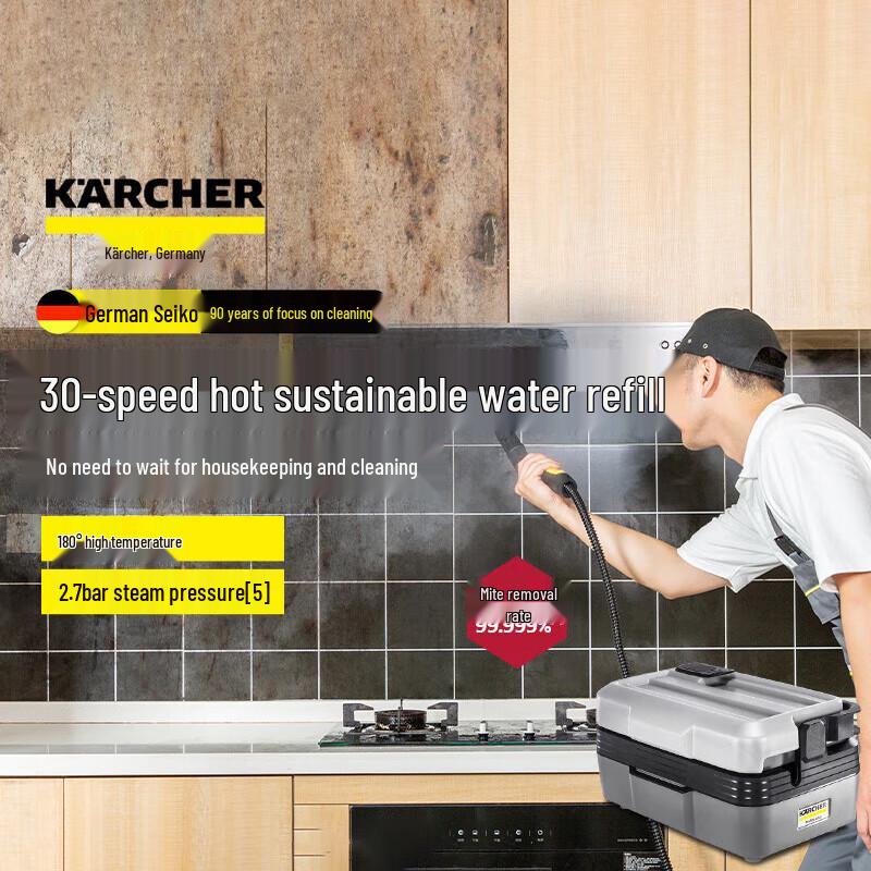 Karcher SG 2/2 Advanced Steam Cleaner