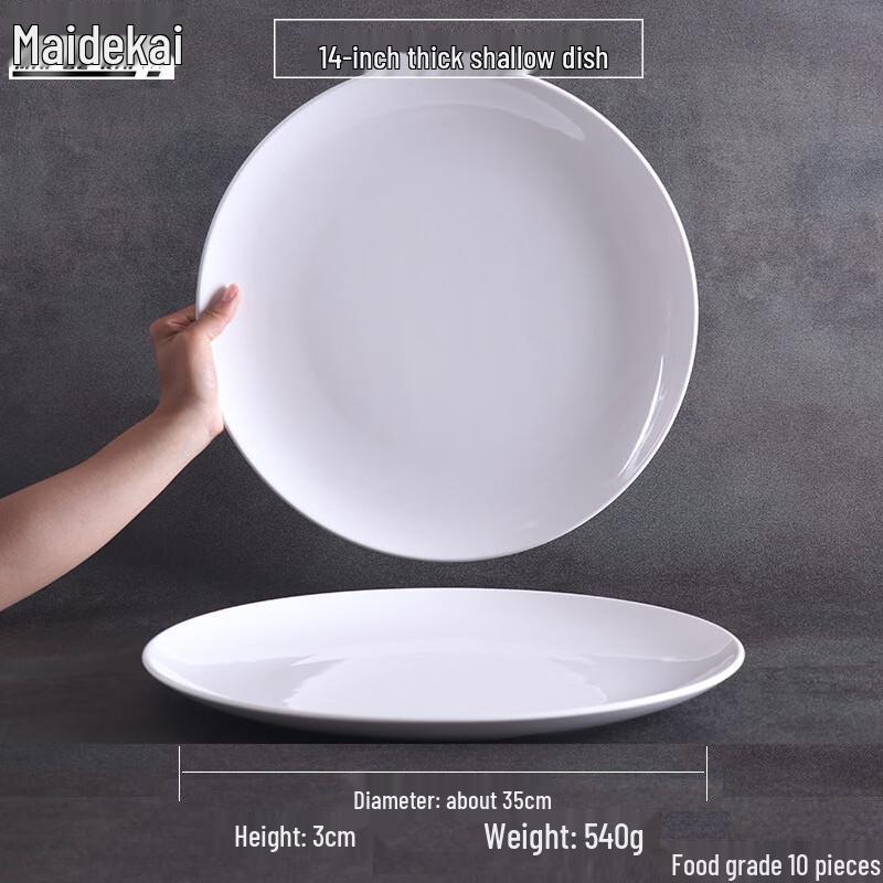 Maidekai A5 Food Grade 14-inch Melamine Round Shallow Plates (Set of 10) 14 inch
