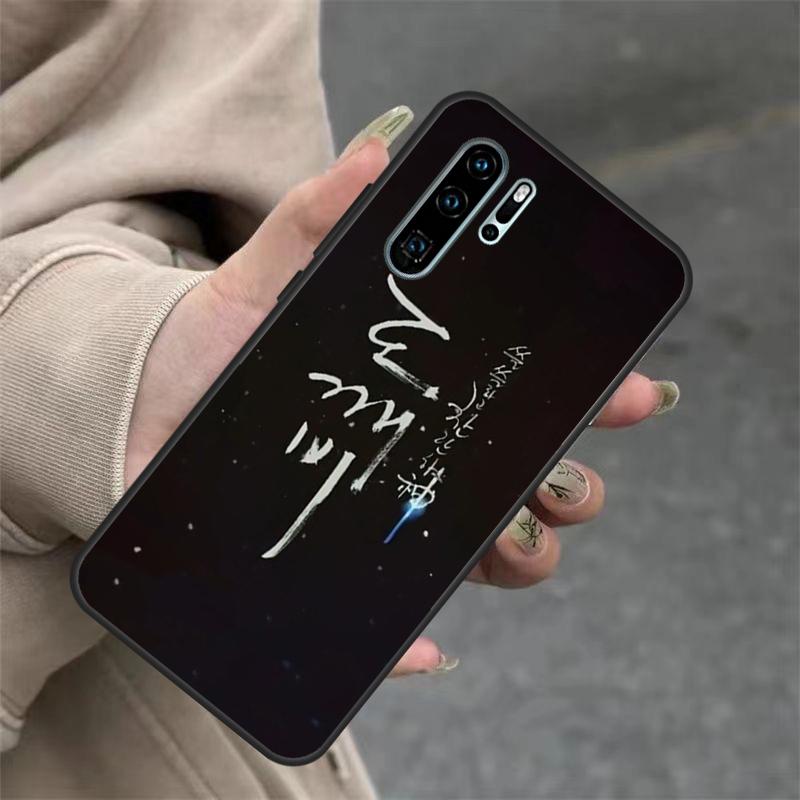 

Goblin Korean Drama Case For Huawei Nova 9 SE 10 5T 11i 8i 7i 3i Y61 Y91 Y60 Y70 Y90 P20 P40 Lite P30 Pro Cover Huawei P20 Lite