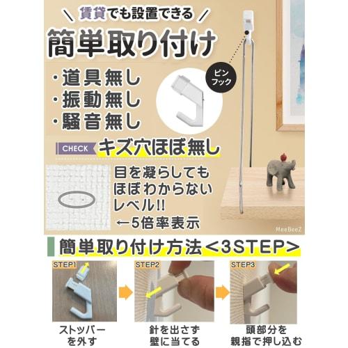 [Recommended by Interior Decorators] Wall-Mounted Shelf, MeeBeeZ (3. White, 30) - Protects Walls