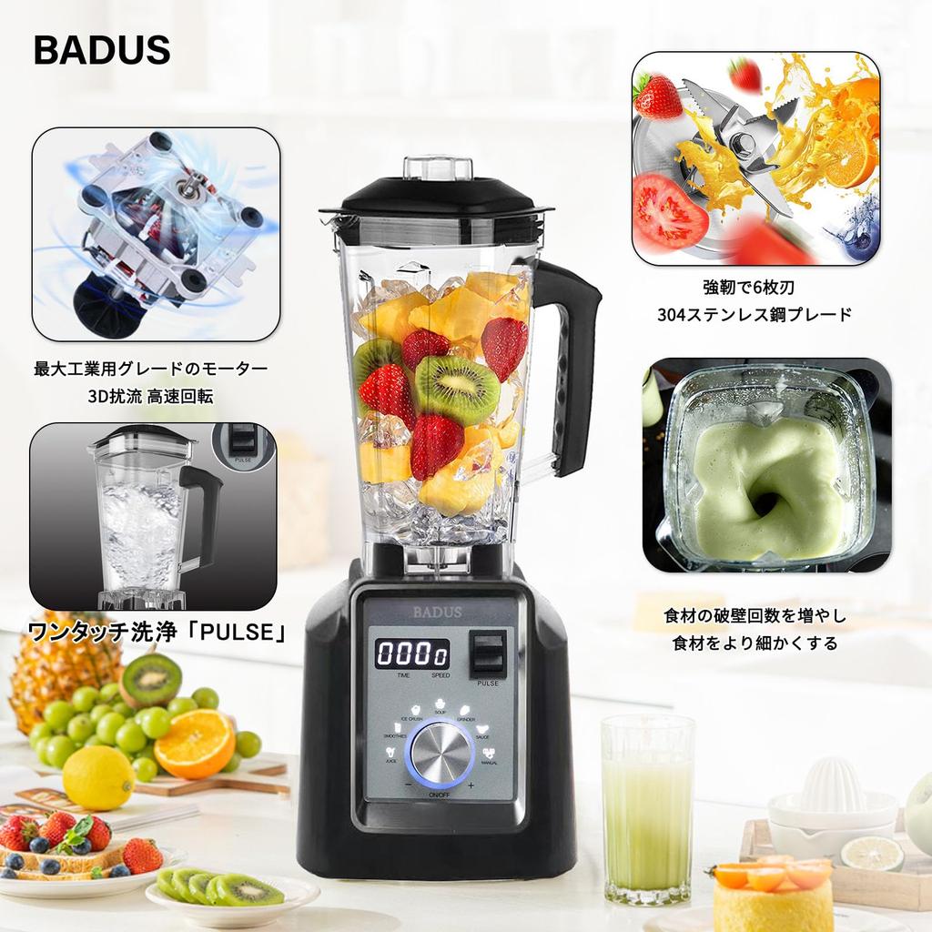 Большой емкости миксер для смузи для коммерческого использования 2 л 48000 об/мин высокоскоростной коммерческий может плавить таймер отлучения от груди перегрев простой в использовании миксер для смузи миксер, использование,