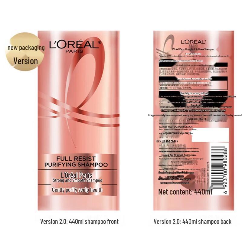L'Oréal Extraordinary Oil Shampoo