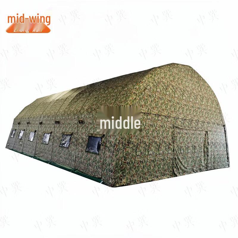 Camouflage Inflatable Command Tent