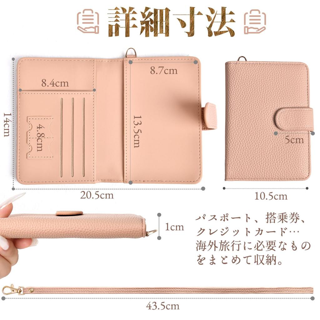 Tonriga Passport Skimming Passport Cute for Passport and Card Premium PU Travel Yellow and White Case, Prevention, Stylish, Neck-Hanging Cover, Women,